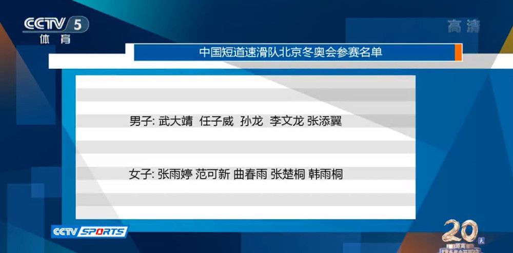 拉姆斯代尔是待售人选，可能还有史密斯-罗。